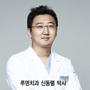 찬물에 이가 시리다면 치경부 마모증을 의심해보세요