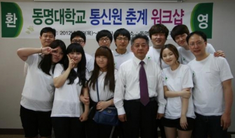 동명대 통신원 2박3일 춘계 워크샵 장면