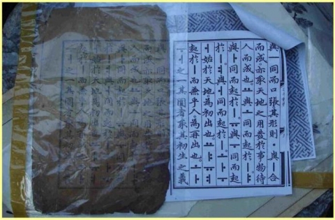 훈민정음 해례본(상주본) 일부(왼쪽)와 훈민정음 해례본(간송본) 복사본(오른쪽)