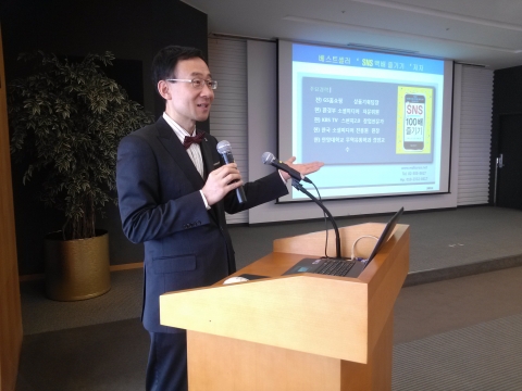 SNS강사 양성중인 SNS전문가 최재용교수