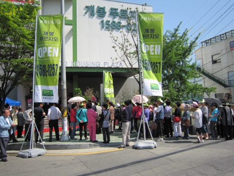 지난 4일 견본주택을 개관하여 첫 주말 입장객을 맞이한 개봉 푸르지오 견본주택 풍경