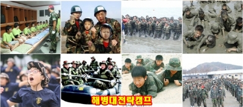 여름방학 캠프에 캠프에 참가한 청소년들.