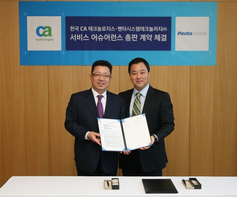 한국 CA 테크놀로지스 마이클 최 사장(오른쪽)과 펜타시스템테크놀러지 장종준 사장이 CA 테크놀로지스 서비스 어슈어런스 제품에 대한 총판 계약을 체결했다.