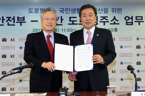 KT는 행정안전부와 생활주소로 도로명주소 사용을 늘리고 사회 전반에 도로명주소 확산을 위해 협력하기로 했으며 이를 위해 KT 이석채 회장(왼쪽)과 행정안전부 맹형규 장관(오른쪽)이 정부중앙청사에서 도로명주소 생활화를 위한 업무협약을 체결했다.