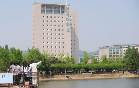 건국대를 방문한 홍천과 부여 지역 고교 1학년 학생 80명은 건국대 학생 홍보대사들의 안내로 캠퍼스를 견학하고 학과 및 전공소개, 진학관련 강의, 대학생 선배와의 대화 등을 통해 대학생활을 체험했다.