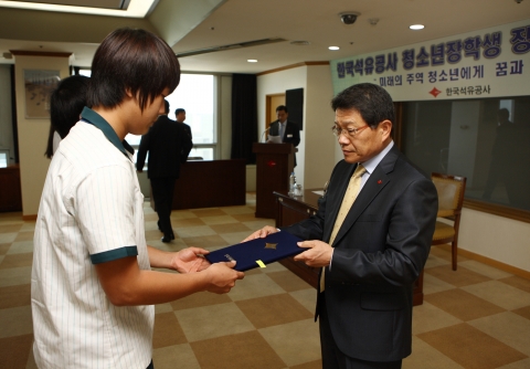 한국석유공사(사장 강영원)는 5월 9일 석유개발 기술인력 저변 확대와 이공계 육성을 통한 미래인재 양성을 위해 제5기 ‘한국석유공사 청소년 장학생 장학증서 수여식’을 안양 본사에서