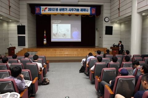 한국석유공사(사장 강영원)는 5월 9일 본사 대강당에서 학계 및 석유관련 업계를 대상으로 시추기술 세미나를 개최했다.