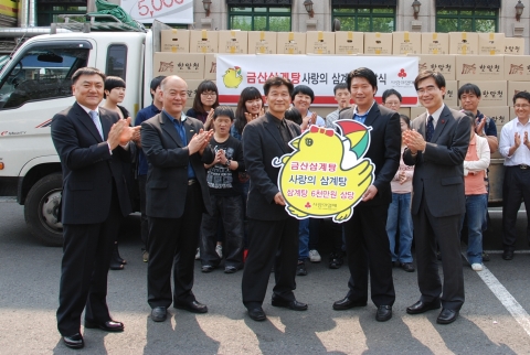 20120509 금산삼계탕 삼계탕전달식 사진