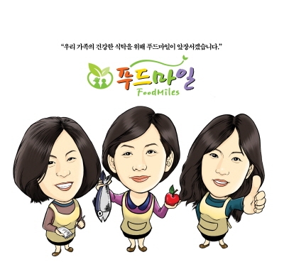 네이버 카페 ‘푸드마일’