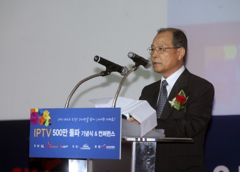방통위, IPTV 500만 가입자 돌파 기념 행사 개최