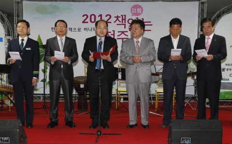 청주시(한범덕 시장)는 10일 오전10시 KTX 오송역 충북선 대기실에서 2012년 청주시 대표도서로 김애란의 ‘두근두근 내 인생’을 선정하고 책 읽는 청주 시민독서운동 선포식을 개최했다.