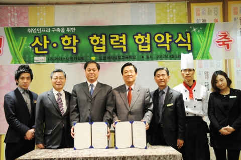 리더스나인과 신정여상과 산학협력체결사진