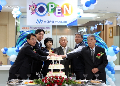 수협은행(은행장 이주형)은 5월 14일 이주형 은행장과 고객들이 참석한 가운데 판교역지점 개점식을 가졌다.