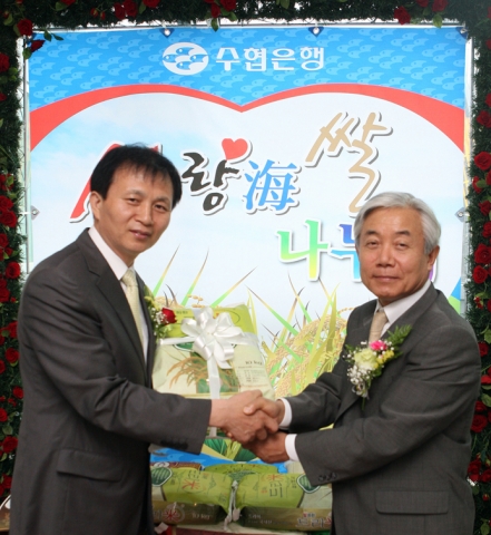 수협은행 판교역지점은 개점 축하 화환을 “사랑海 쌀”로 대신 받아 삼평동 주민자치위원회를 통해 어려운 이웃들에게 전달하였다.