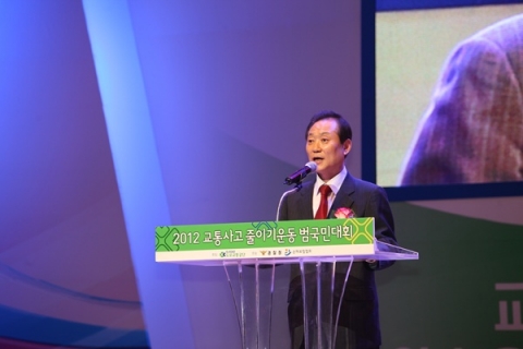 이사장님 대회사