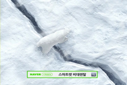 대림바스, 북극곰 ‘베코’ 내세운 ‘스마트렛’ TV CF 선보여