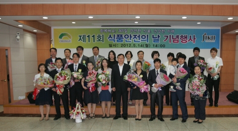 청주시(한범덕 시장)는 14일 오후 2시 시청 대회의실에서 ‘제11회 식품안전의 날 기념행사’를 개최했다.