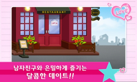 엔타즈는 지난 11일 Olleh 마켓을 시작으로 오는 15일 T스토어, OZ스토어 등 3개 이동통신사의 오픈 마켓에 패션 캐주얼 게임 ‘패션의 신’을 출시한다.