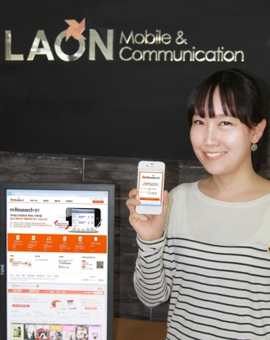 라온엠씨 모바일 리서치 플랫폼 사이트 엠리서치 모델 이미지