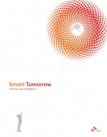 SK하이닉스, 2012년 지속경영보고서 ‘Smart Tomorrow’ 표지
