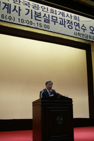 2012 수습공인회계사 오리엔테션 첫강의를 하고 있는 한국공인회계사회 권오형 회장.