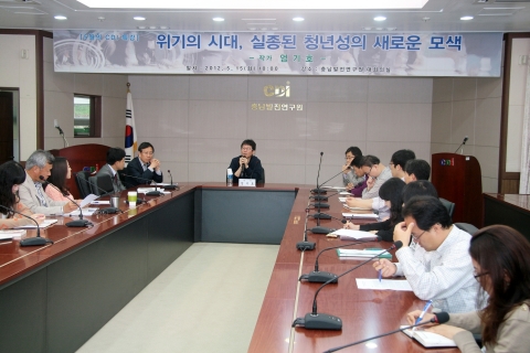 충남발전연구원(원장 박진도)은 15일 연구원에서 <엄기호> 작가 초청 특강을 가졌다.