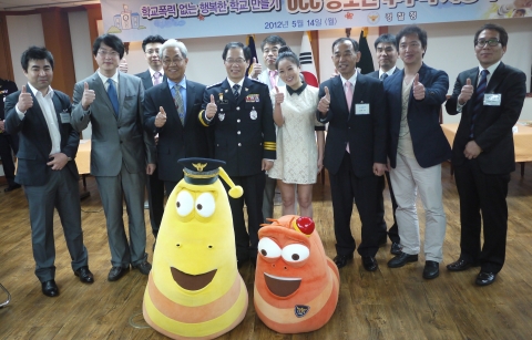시상식 참석자와 함께한 '라바'