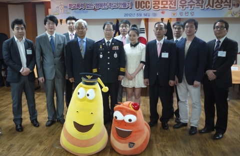 시상식 참석자와 함께한 '라바'