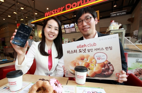 KT는 올레클럽 고객을 대상으로 미스터도넛 전국 80여개 매장에서 프리미엄 수제 도넛, 베이커리, 커피 등을 10% 할인된 가격에 구매할 수 있다고 밝혔다.