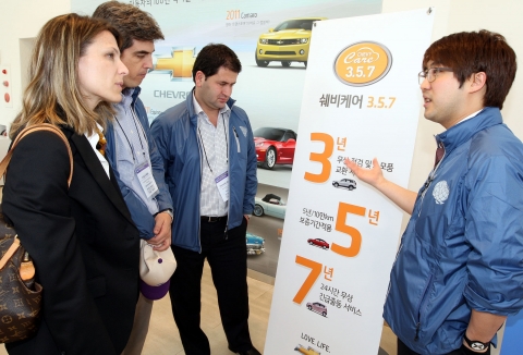 GM Korea Hosts Large-Scale Global Product Conference