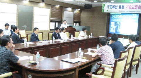 동명대학교의 최근 기술교류회 장면