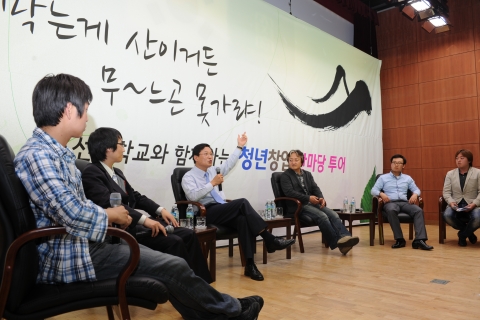 송종호 중소기업청장(왼쪽에서 3번째)은 16일 조선대학교 전자정보대학에서 이상규 IMK대표,전병섭 DESIGN BY 대표, 박선민 뉴21 커뮤니티 대표, 김태우 모글루 대표, 양준철 온오프믹스 대표 등 청년 기업가들과 조선대학교 예비창업학생들이 함께하는 청년창업 한마당 투어를 하였다.