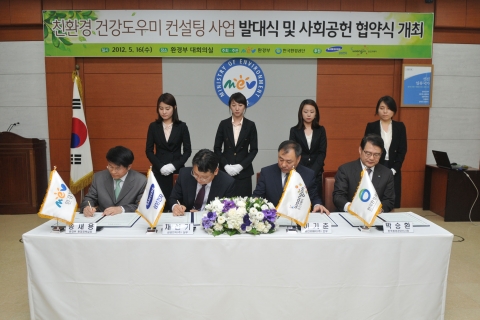 삼성전자가 16일 환경부와 한국환경공단이 주관하는 &#039;친환경 건강도우미 컨설팅 사업&#039;에 청소기 1,600대를 지원한다. 사진은 협약식에서 서명하고 있는 관계자들. 왼쪽부터 송재용 환경부 환경정책실장, 채선기 삼성전자 생활가전사업부 상무, 이기춘 웅진코웨이 전무, 박승환 한국환경공단이사장.