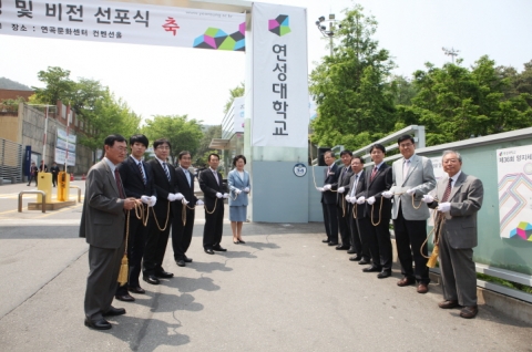 연성대학교(총장 오금희, 구 안양과학대학)는 ‘2012년 5월 16일(수) 글로벌 융·복합 교육을 선도하는 세계적 수준의 직업교육 중심대학 연성대학교로 새롭게 발전하기 위한 교명 및 UI·비전 선포식을 개최하였다.