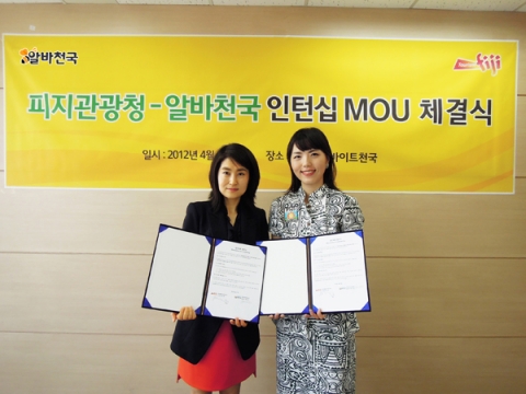 알바천국 최인녕 대표(왼쪽)와 피지 관광청 박지영 지사장(오른족)이 해외 인턴쉽 프로그램을 주 내용으로 하는 협약을 체결한 뒤 포즈를 취하고 있다.