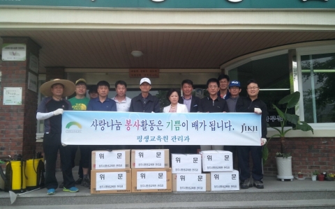 청주시 평생교육원(원장 김충제)관리과에서는 청원,청주 상생 발전을 위하여 청원군 옥산면 환희리 소재 충북혜능보육원을 방문하여 나눔과 사랑의 봉사활동을 실시해 기쁨이 두배가되는 매우 유익하고 뜻있고 보람있는 하루를 보내며,아름다운 선행을 펼쳤다.