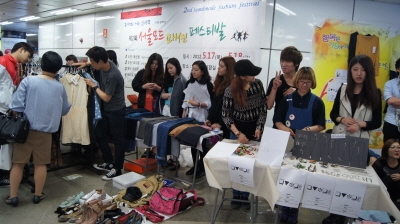 2012서울모드패션페스티발-패션바자회
