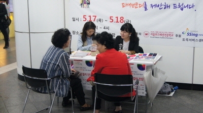 2012서울모드패션페스티발-퍼스널컬러진단