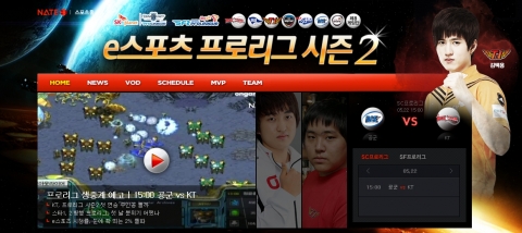 스타크래프트2 프로리그 시즌2