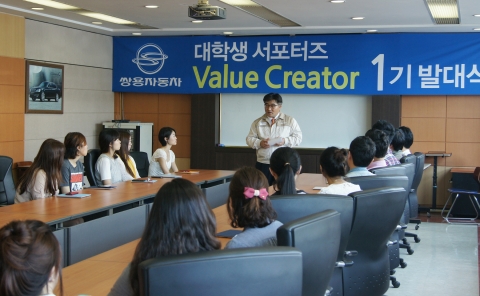 쌍용자동차가 부산모터쇼에서 활약할 대학생 서포터즈 &#039;Value Creator&#039; 1기를 선발하고, 서포터즈의 성공적인 출발을 기념하는 발대식을 평택 본사에서 22일 가졌다. 사진은 기획실 최상진 상무가 대학생 서포터즈에게 회사현황을 설명하고 있다.