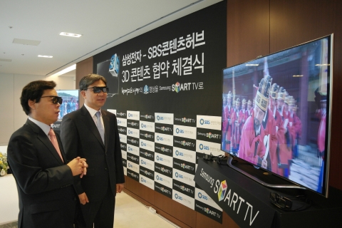 삼성전자와 SBS콘텐츠허브 양사가 3D 콘텐츠 협력에 관한 양해각서를 교환하고 3D 생태계 활성화에 나섰다. 양해각서 교환 후, SBS콘텐츠허브 홍성철 대표와 삼성전자 영상디스플레이사업부 김현석 부사장이 3D로 변환한 SBS인기드라마 '뿌리깊은 나무'를 감상하고 있다.