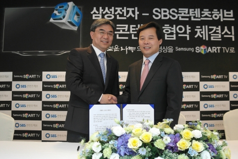 삼성전자와 SBS콘텐츠허브 양사가 3D 콘텐츠 협력에 관한 양해각서를 교환하고 3D 생태계 활성화에 나섰다. (좌로부터 삼성전자 영상디스플레이사업부 김현석 부사장, SBS콘텐츠허브 홍성철 대표)