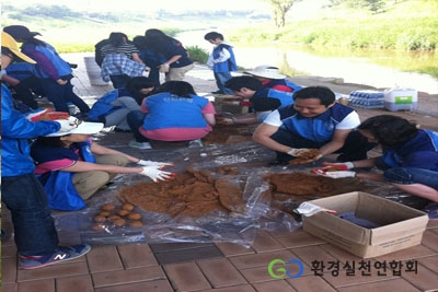 하천정화를 위해 흙공을 만들고 있는 봉사자들