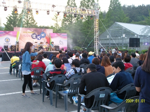 군산대학교 단청제