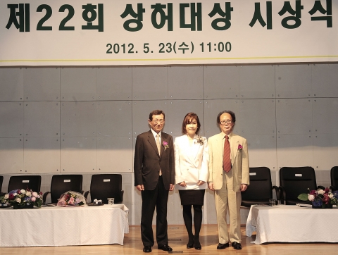 사진 왼쪽부터 김용담 원장, 김경희 이사장, 조용민 석좌교수