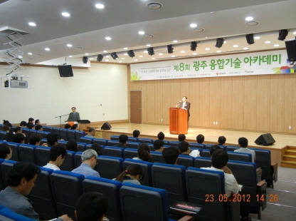 광주시(시장 강운태)는 23일 오후2시 광주테크노파크내 가전로봇센터 1층 대강당에서 황주호 한국에너지기술연구원장 등이 초청강사로 나선 가운데 신재생 그린에너지와 융복합 기술이란 주제로 ‘제8회 광주융합기술아카데미’를 성황리에 개최했다.