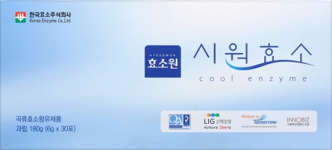 시원효소 전면사진