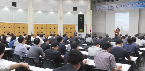 건국대는 24일 새천년관 국제회의장에서 ‘4대강 사업 후 생산기반 정비방향 한일 심포지엄’을 개최했다.