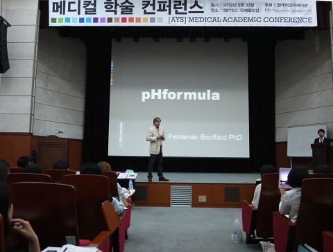 pH포뮬라 메디컬 학술 컨퍼런스