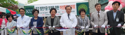 건국대학교 여성동문회(회장 이춘지)는 24일부터 26일까지 ‘제1회 모교 발전기금 모금을 위한 바자회’를 개최한다.